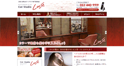 Desktop Screenshot of loose-web.com